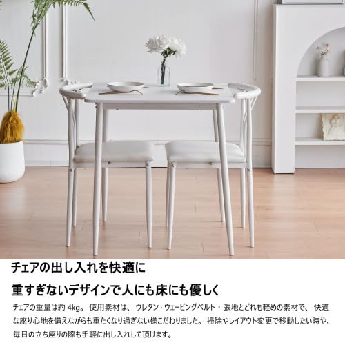 Amazon｜ダイニング 3点セット ダイニングテーブル ダイニングセット